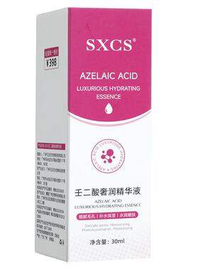 壬二酸美白精华液氨甲环酸去黄褐斑分解黑色素非医用型官方旗舰店