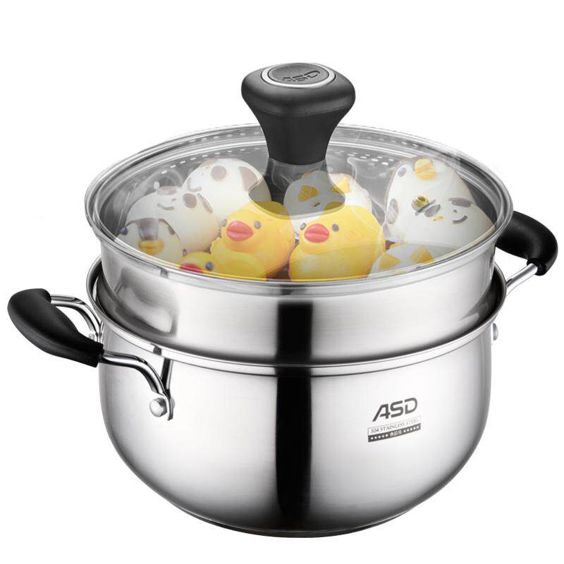 爱仕达汤锅304不锈钢加厚家用蒸锅煮粥锅煮锅蒸煮燃气电磁炉炖锅