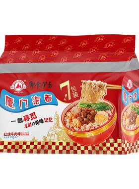 【厦门泡面】双山即食伊面红烧牛肉味沙嗲味蒜香鸡汤味方便速食