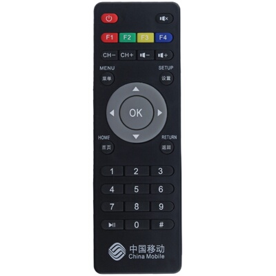 中国移动新魔百和机顶盒遥控器