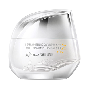 京润珍珠美白日霜美白保湿SPF20防晒补水面霜隔离防晒减黄女官方