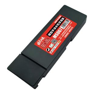 模式玩造水性漆手涂湿盘MS067 模型高达上色工具颜料调色保湿盒