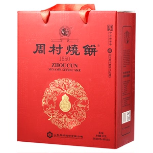 周村烧饼礼盒山东特产送礼芝麻饼