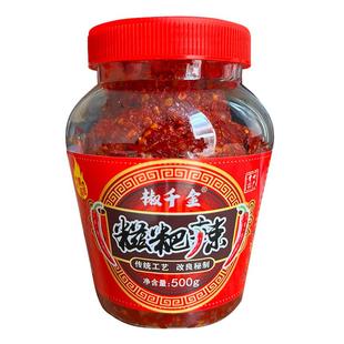 正宗贵州土特产糍粑辣椒 商用手工姜蒜遵义糍粑辣椒辣子鸡辣椒酱