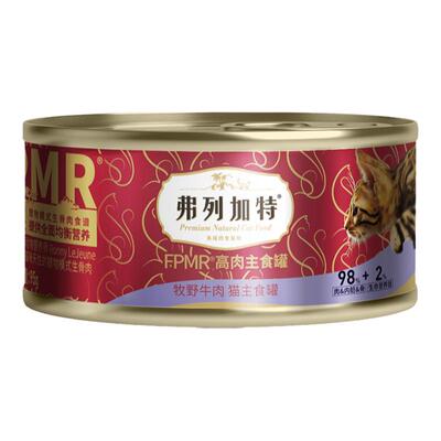罐头弗列加特磷虾油猫营养高蛋白