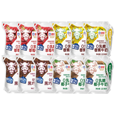 海河牛奶4种口味|超1000次加购