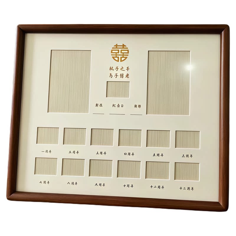 结婚证相框摆台照片diy结婚登记照周年纪念高级感实木框 挂墙