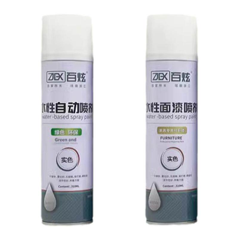 水性自喷漆颜色大全白色手喷木器漆家具修复改色车漆修补油漆涂鸦