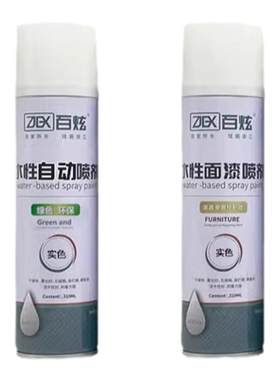 百炫工厂直销无毒无味水性自喷漆