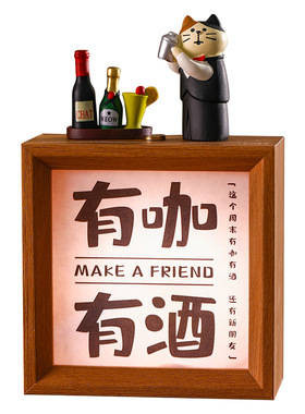 有咖有酒正在营业小夜灯摆件