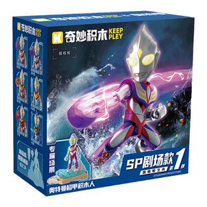 启蒙积木奇妙玩具奥特曼剧场迪迦超甲积木人拼装益智模型