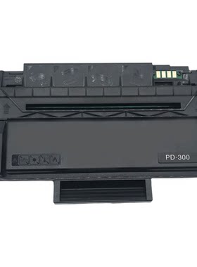 奔图pd-300硒鼓p3205dnp3225