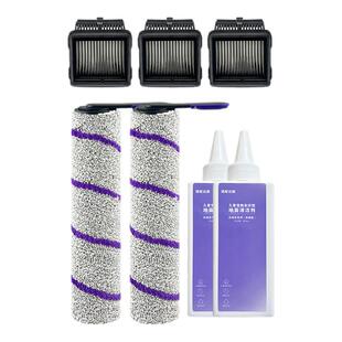 配云鲸F1/S2/island洗地机滚刷滤芯清洁剂配件滤网清洁液滚筒耗材