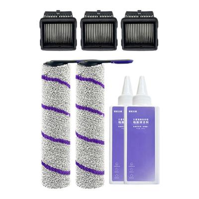 配云鲸F1/S2/island洗地机配件