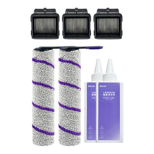 配云鲸F1/S2/island洗地机滚刷滤芯清洁剂配件滤网清洁液滚筒耗材