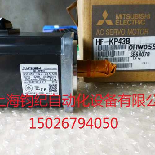 议价三菱电机 HC-SFS52K 现货议价
