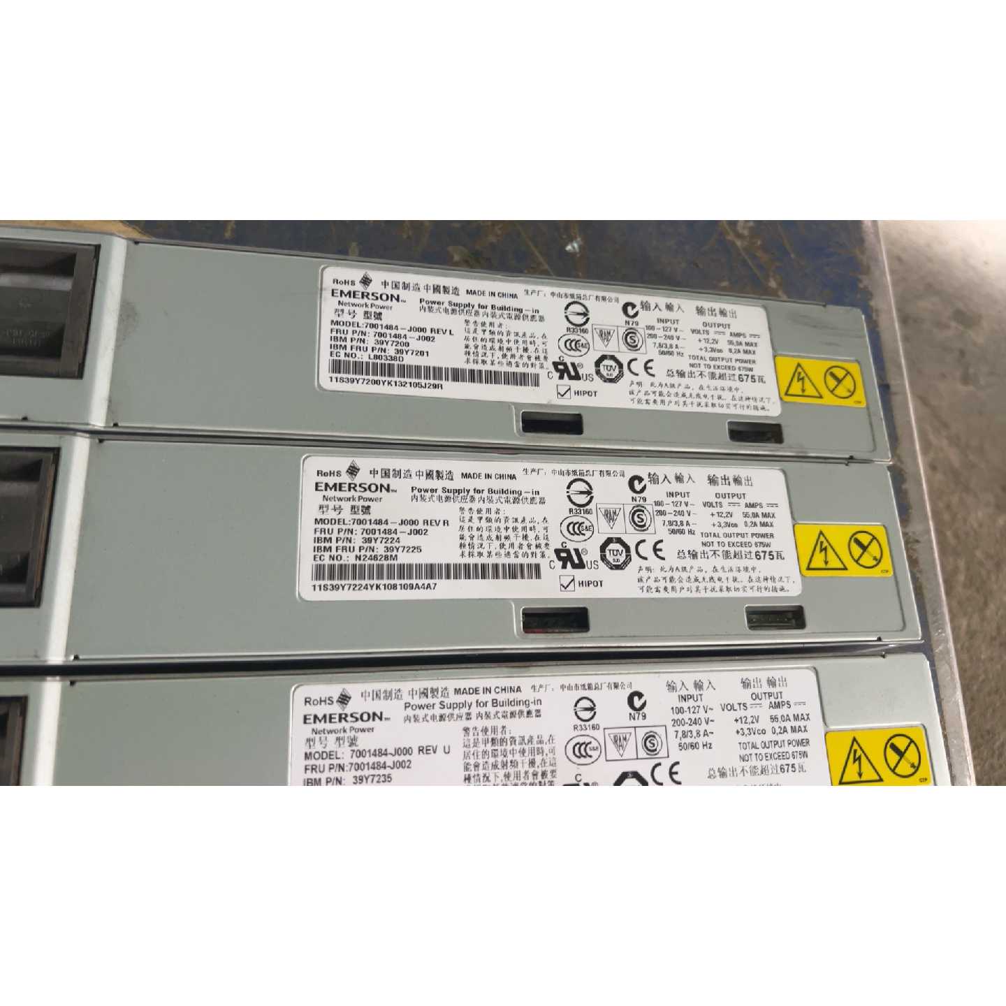 【请询价】IM艾默生675w静音12v55a服务器电源现货成