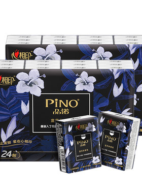 24包品诺手帕纸6片心相印