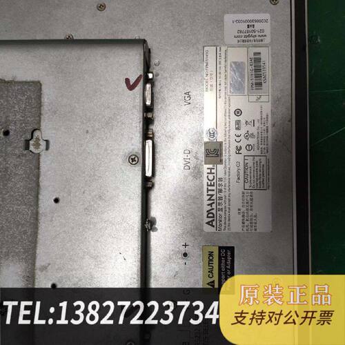 原装正品触摸屏FPM5191G船舶各类配件设备均可现货议价