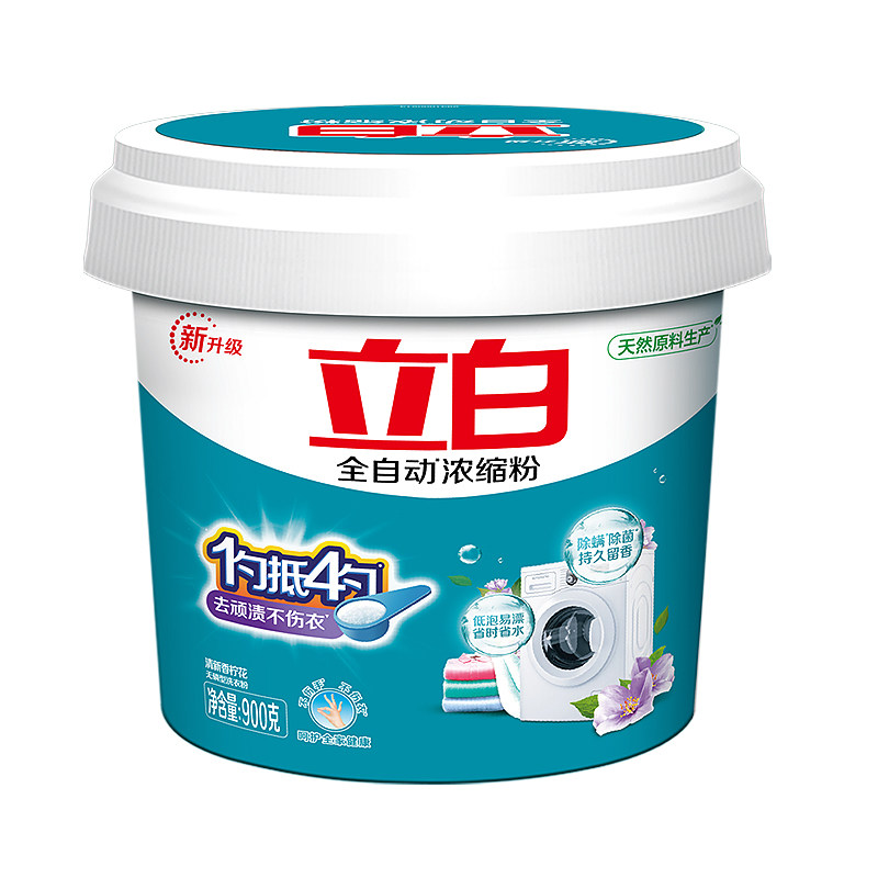 立白全自动浓缩无磷洗衣粉家用专用速溶除螨除菌抑菌皂粉袋装桶装