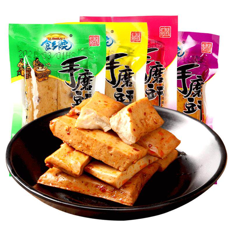 重庆特产手磨豆干散装五香味