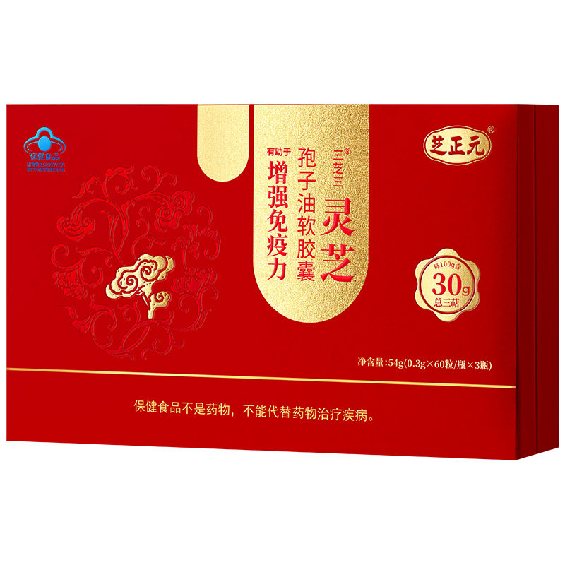增强抵抗力破壁灵芝孢子油芝正元