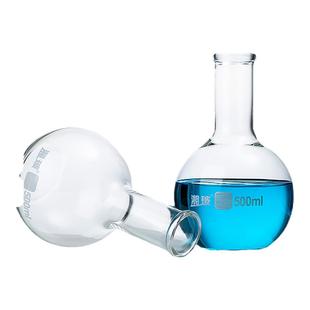 湘玻玻璃蒸馏烧瓶单口圆底烧瓶平底标口烧瓶加厚耐高温蒸馏实验器材器皿反应瓶250ml 500ml 1000ml可定制
