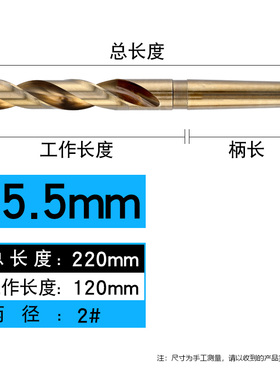 新品M35高含钴锥柄n麻花钻头304不锈钢打孔钢铁车床高速网锥度i.