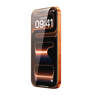 闪魔无色护眼膜适用苹果17ProMax钢化膜iPhone17Pro手机膜Air防摔保护16贴膜15无黑边14新款防蓝光13p全屏