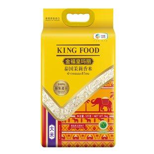 福临门KING FOOD金福皇玛丽泰国茉莉香米5kg中粮原装进口香米大米