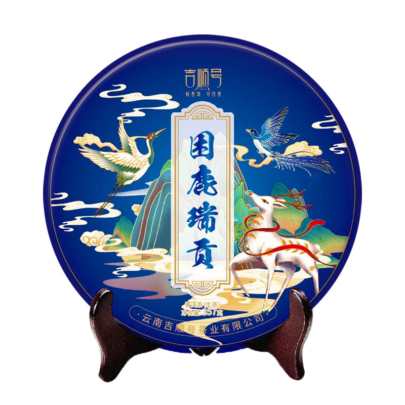 2024春茶现货 吉顺号困鹿山古树普洱茶生茶饼困鹿瑞贡春茶叶357克
