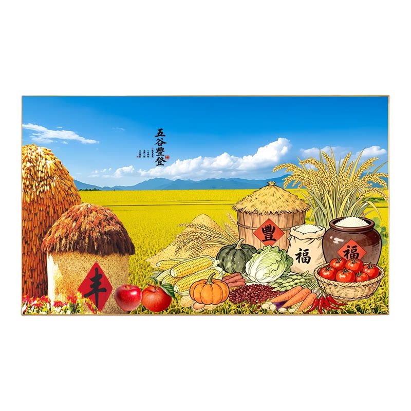 现代简约五谷丰登餐厅装饰画