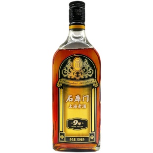 石库门黄酒上海老酒新黑标9年500ml*12瓶装 特型半干黄酒整箱