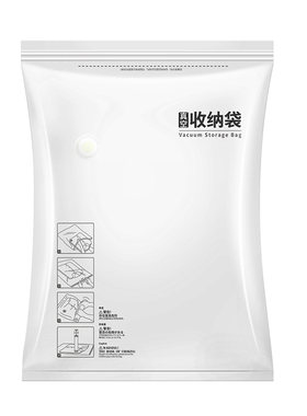 特厚加大棉被子真空压缩袋收纳袋