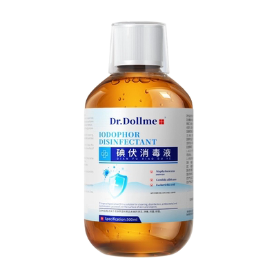 【碘伏泡脚】泡脚去真菌脚气N0.I