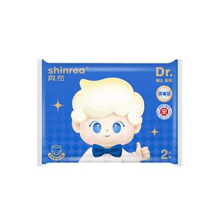 【消毒级】爽然博士纸尿裤试用装新生儿尿不湿超薄透气婴儿拉拉裤