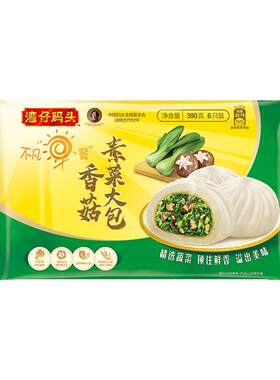 香菇大包子湾仔码头速冻