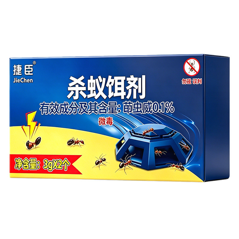 蚂蚁药家用全室内强效灭蚁窝端饵剂呋虫胺胶饵蟑螂喷雾红白虫卵