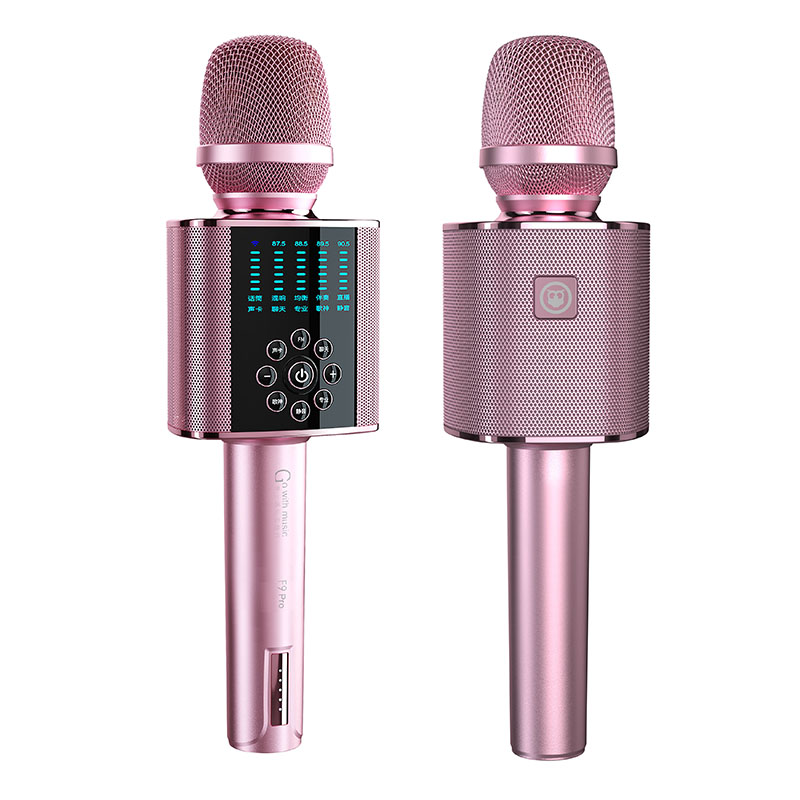 屁颠虫F9pro唱歌声卡话筒音响一体麦克风手机k歌神器无线录歌直播