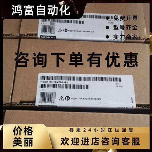 议价西门子S7-1500CPU1515-2PN中央处理器模块6ES7515-2AM02-0AB0