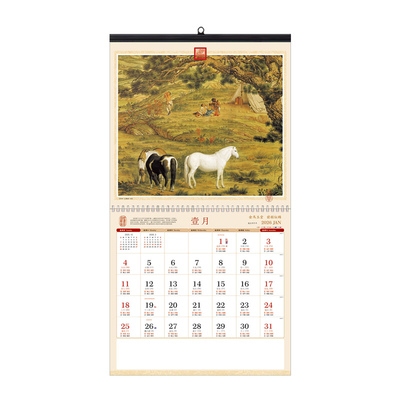 创意挂历唯美设计日历