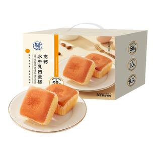 盒马 高钙水牛乳凹蛋糕 540g