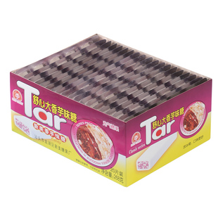 新美舒心大香芋味糖夹心软糖小时候儿时怀旧童年零食小吃儿童糖果