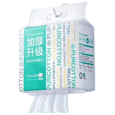 全棉时代悬挂式洗脸巾壁挂式洁面巾抽取式棉柔巾加厚200抽大容量