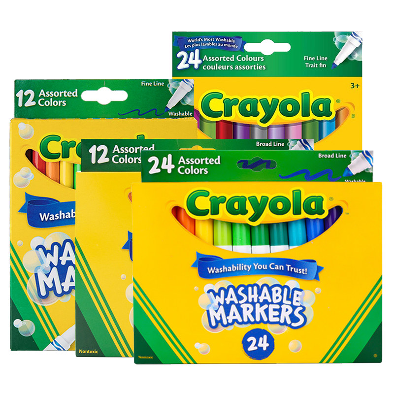 Crayola绘儿乐12色24色50色可水洗水彩笔套装 儿童幼儿园彩色画笔