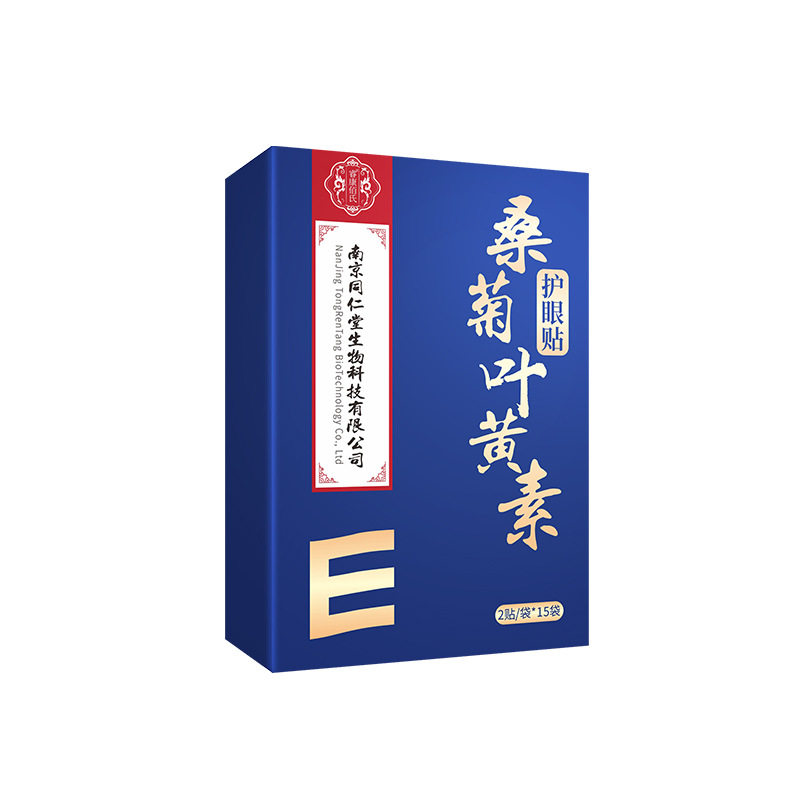 南京同仁堂桑菊叶黄素眼贴冷敷贴