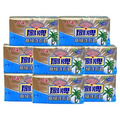 扇牌高级洗衣皂220g家用实惠装去污渍无磷透明皂肥皂鞋易漂洗手洗