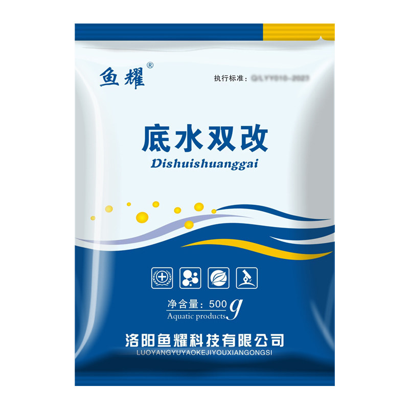 鱼耀净化改底水产养殖改底鱼塘