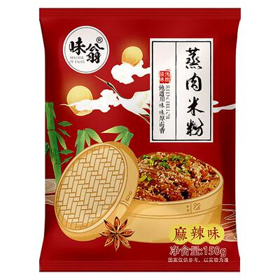 味翁四川安徽正宗五香麻辣家用粉蒸肉专用米粉排骨调味料湖北特产