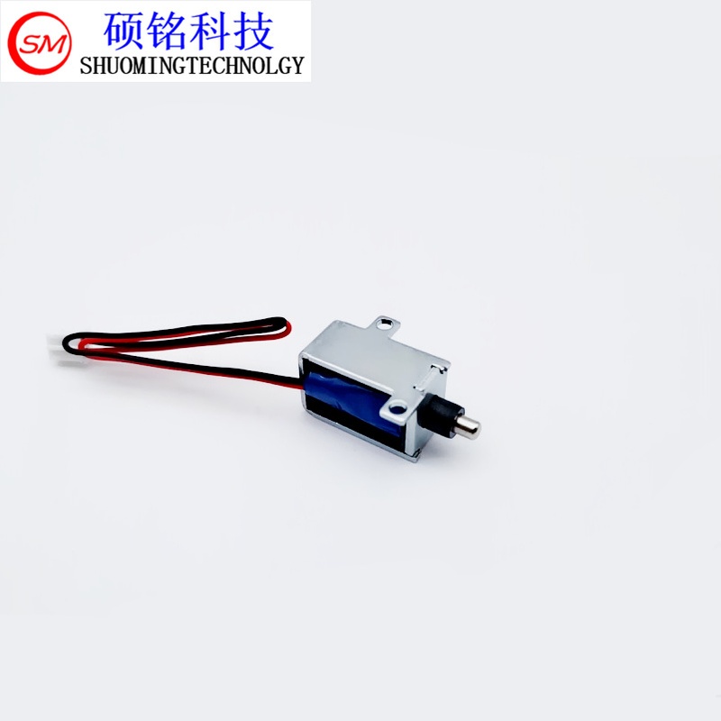 东莞硕铭电磁厂家共享电磁锁智能充电电磁阀宝充电桩螺线管